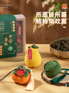 Quà Tặng Trung Thu 2025 Mới Thực Tế Cao Cấp Thủ Công DIY Quà Tặng Khách Hàng Quà Lưu Niệm Sáng Tạo Hộp Quà Tặng