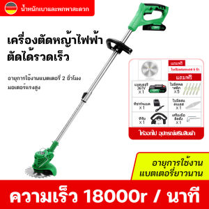 SHIDAI เครื่องตัดหญ้า เครื่องตัดหญ้าลิเธียมแบตเตอรี่ เครื่องตัดหญ้าไฟฟ้า น้ำหนักเบาและพกพาสะดวก อายุการใช้งานแบตเตอรี่ยาวนาน Lawn Mower