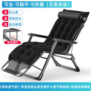 เก้าอี้นอนพับได้สำหรับนอนหลับกลางวัน สำหรับห้องทำงานในบ้าน เก้าอี้นอนแบบพับได้ 2025 รุ่นใหม่ รองรับน้ำหนักได้ถึง 150 กิโลกรัม