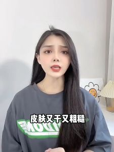 Ruyi Sea Salt Crystal Body Scrub 250g#儒意海盐水晶身体磨砂膏 250g#Ready Stock