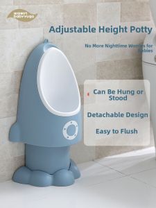 Boys Standing Urinal Pot