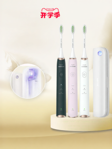 Philips | Đầu Đánh Răng Điện Làm Trắng Lông Mềm - Quà Tặng