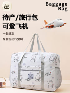 Large Capacity Lightweight Portable Travel Bag Womens Dormitory Maternity Special Storage Bag Fashionable Oxford Cloth Handbag