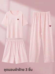 MiiOW | ชุดนอนผู้หญิง MiiOW คอลเลกชั่นฤดูร้อน 2025 ชุดนอนผ้าฝ้ายแท้คอกลมแขนสั้นพร้อมแผ่นเสริมหน้าอก ชุดนอนสบายๆ สำหรับใช้ในบ้าน