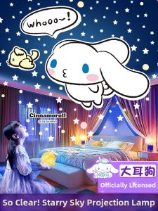 Music Box Star Projector Rotatable for Kids Girls Birthday Gift