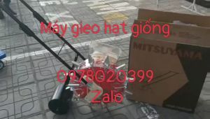 Máy gieo hạt ngô đậu 12 răng VNGH 989