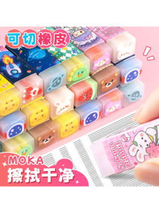 Xóa Bút Chì Hoạt Hình Có Thể Cắt Dành Cho Học Sinh Tiểu Học Xóa Bút Chì Sáng Tạo Dễ Thương Ít Vải Bẩn Xóa Bút Chì Hình Trái Tim