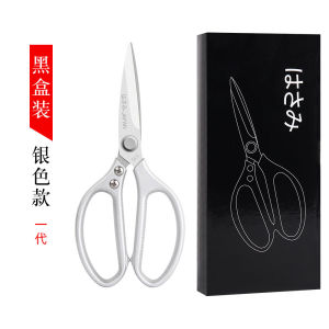 Kéo làm bếp đa năng Nhật Bản Siêu Phẩm Nội Địa Nhật Cắt Thịt Gà Cá và mọi thứ nhanh chóng Kéo Thép nhập khẩu Nhật Bản