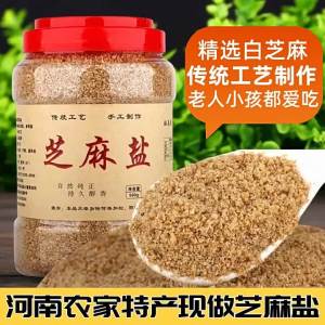 Gia Vị Mè Chín Đủ Ăn Ngay