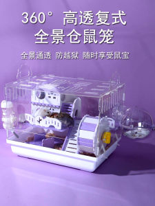 Little Hamster Cage Acrylic Transparent Special House Cheap Large House Djungarian Hamster Supplies Full Set