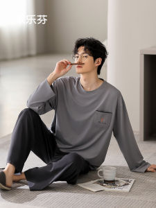 JIALEFEN | Mens Cotton Long Sleeve Loungewear