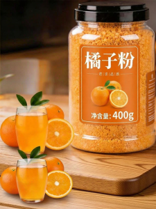 Nostalgic Orange Juice Powder