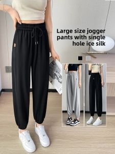 JIANGLU | Plus Size Ice Silk Slimming Sports Pants Women Summer Thin Loose Comfortable 200 Pounds Casual Trousers High Waist Lantern Pants