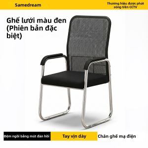 SAMEDREAM | Ghế Ergonomic Hỗ Trợ Làm Việc Học Tập Tại Nhà