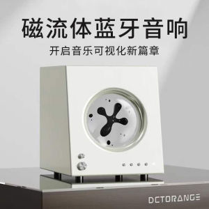 Veneer Magnetic Fluid Speaker Bluetooth Sound Decoration Living Room Bedroom Low Bass Cannon High End Sensation Gift