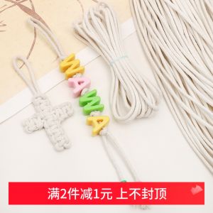 Cord Cotton Rope Binding DIY Handmade Creative_letter Beaded Keychain Jewelry Accessories Core Wrapped Cord Various Design