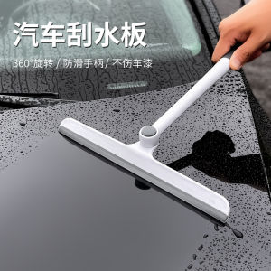 360 Degree No Dead Angle Car Windshield Water Scrubber Multi-Function Cleaning Brush Auto Care Tool by MRUN ZY20241221
