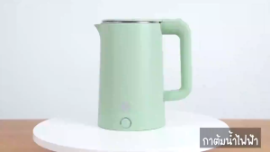 Electrolux กาน้ำร้อนไฟฟ้า ความจุขนาดใหญ่ 2.3 ลิตร 304 สแตนเลส Electric Kettle รุ่น RL-1820A