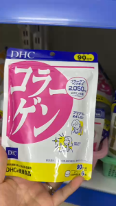 DHC Collagen – Viên Uống Collagen Peptide Cá + Vitamin B1 & B2 – Tăng đàn hồi da mịn màng tóc móng – Hàng Nhật chính ngạch có tem phụ tiếng Việt