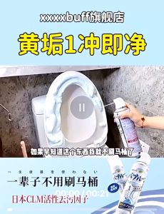 Foam Toilet Cream Cleaner Strongly Clean Antibacterial Bathroom Toilet Cleaning-ASIANMART