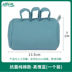 Finger Finger Splitter Grip Strength Ball Circle Five Finger Rehabilitation Training Hand Strength Device Material Exercise Strength Weight Elderly Stroke Hemiplegia