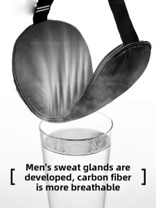 MONLEYTA | Silk Carbon Fiber Sleep Eye Mask Mens Nap Time Blindfold for Light Blocking Adult Student Fatigue Relief Sleep Aid