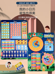 Thiên Văn Học Tập Thời Gian Bảng Thời Tiết Lịch Học Tập Bảng Đồng Hồ Giáo Dục Trẻ Em Đồ Chơi Học Tập Thời Gian