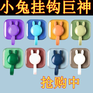 Sticky Wall-Mounted Toilet Card Holder Hook New Home Strong No Trace Simple Stick-On Style Bathroom Bedside Hanging Hooks