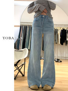 Tencel High Waist Loose Fit Summer Thin Denim Jeans Womens Casual Wide Leg Pants Bootcut Trousers for Pear Shaped plus Size