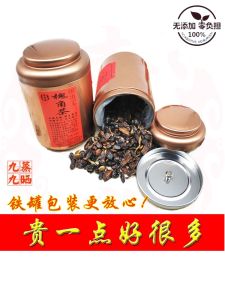 Wild Mulberry Bud Tea Non-Fried Domestic Product Fire-Extingishing Hemorrhoid-Curing Mulberry Seed Tea True Nine Steamed And Dried