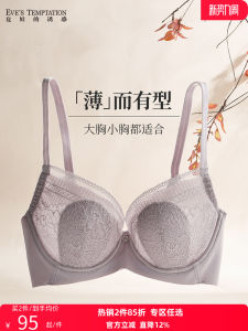 Eves Temptation Womens Bra Thin Seamless Push up Anti Sagging Wireless Underwear Summer Style Fixed Strap Nylon Fabric Breathable