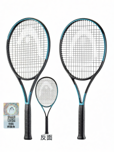 HEAD | Professional Tennis Racket Carbon Fiber