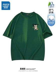 Jeanswest Mens Short Sleeve T-Shirt Loose Fit round Neck Trendy Top for Summer Breathable Cotton Casual Wear