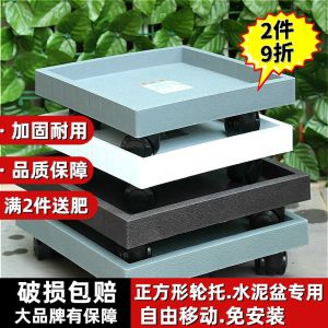 Tempered Glass Square Plant Pots with Universal Wheels Imitation Cement Flower Pots Mobile Tray for Flowers And Plants