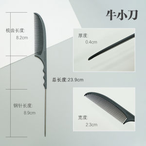 Thuốc Nhuộm Tóc Chuyên Nghiệp Keepdoit Thanh Răng Dày Thiết Kế Đuôi Mịn Phụ Kiện Làm Tóc Tóc Búi Phụ Kiện Làm Đẹp Nhà Tắm