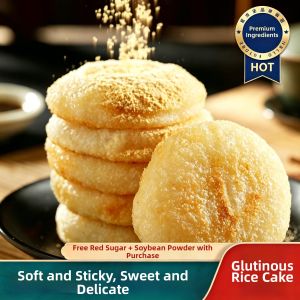 LIANGQINBAODOU | Glutinous Rice Mochi Pure Handmade With Red Bean Flour & Jaggery Rice Cake