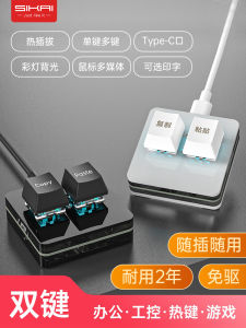 Mini Keyboard 2-Key Customizable Copy-Paste Hot-Swappable C-Type Interface Mechanical Keyboard for Office Use with RGB Lights