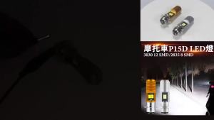 1PC P15D H4 H6M BA20D 6000K LED Đèn Pha Xe Máy Bóng Đèn 3030LED Ánh Sáng Trắng Đèn Cho Moto Xe Tay Ga Phụ Kiện Xe Máy