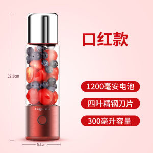 Portable Wireless Electric Juicer Mini Fruit Juicer Home Multi-Function Fruit Fryer Glass Body 2000mAh Battery 250W Power