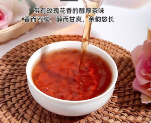 Rose Pu erh Flower Fruit Tea Hot and Cold Double Brewed Independent Tea Bag 250g 500g    玫瑰普洱花果茶