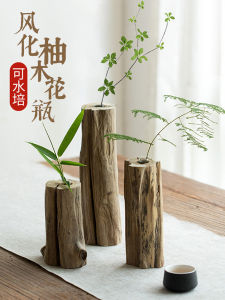 Vase Phong Cách Trung Hoa Cổ Điển Bằng Gỗ Nguyên Khối Trang Trí Phòng Khách Vase Nước Phun Trà Phòng Trà Trung Hoa Mới