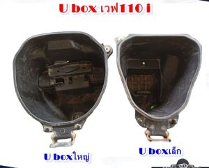 ดามโครงเวฟ110i ดามโครงรถวิบาก 💐งานเชื่อมเเตะตามรูป งานยังไม่ทำสี 💐 (งานใช้เหล็ก 6 หุน หนา 2 มิล) 💐งานตัดเลเซอร์ CNC 🎊สินค้าพร้อมจัดส่งทุกวันครับ🎊 💯จัดส่งด่วน 2-3 วันถึงครับ💯