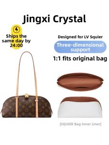 JINGQIAN | Insert Padding for Bags
