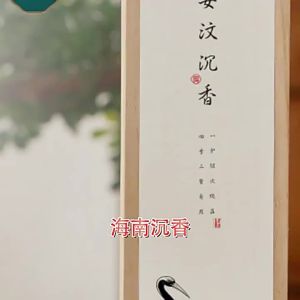 Pure Natural Agarwood 100g