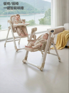 KUB | 2-in-1 Baby High Chair Portable Dining and Rocking Chair