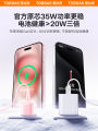สายชาร์จ Apple PD30W ชาร์จเร็ว ชาร์จแบบไร้สาย สายข้อมูลแบบชาร์จเร็วสำหรับ iPhone 16 pro Max iPad แท็บเล็ต ชุด 12 ชิ้น. 