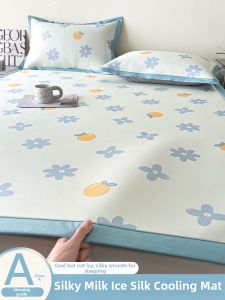 Kiss Dear | Minimalist Milk Silk Cooling Mat Set