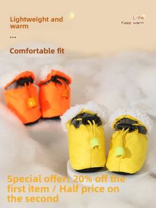 HOOPET | Anti-Fall Anti-Dirt Dog Shoes for Small Breeds