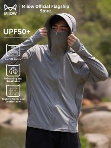 MiiOW | Sun Protection Anti-UV Icy Silk Hooded Mens Coat