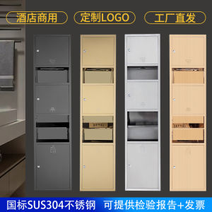 Stainless Steel Tissue Box Three-In-One Wall-Mounted Hand-Towel Paper Box Embedded Toilet Paper Box Trash Can in Wall Style